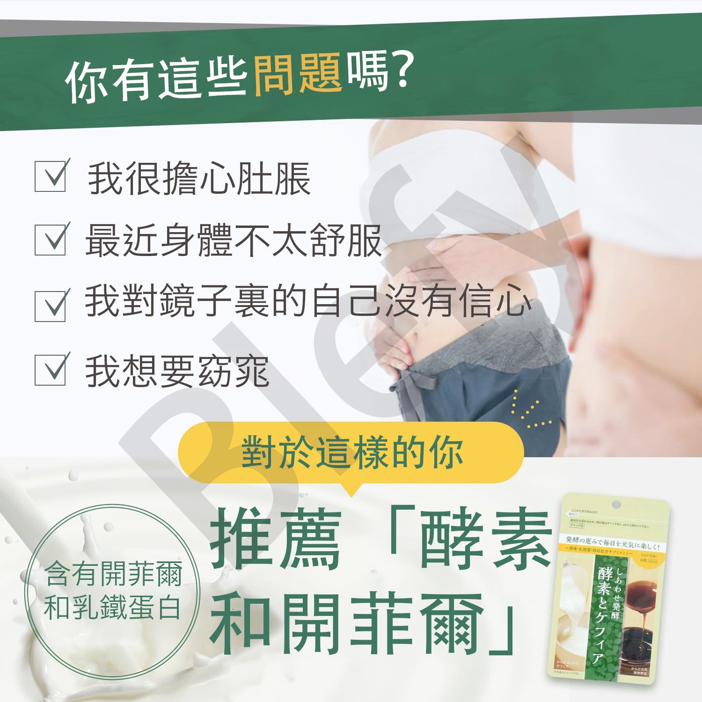 NKG - Enzyme and Kefir 37.2g(200mg x 186 tablets) Lactic acid bacteria Lactoferrin Vit D - Made in Japan