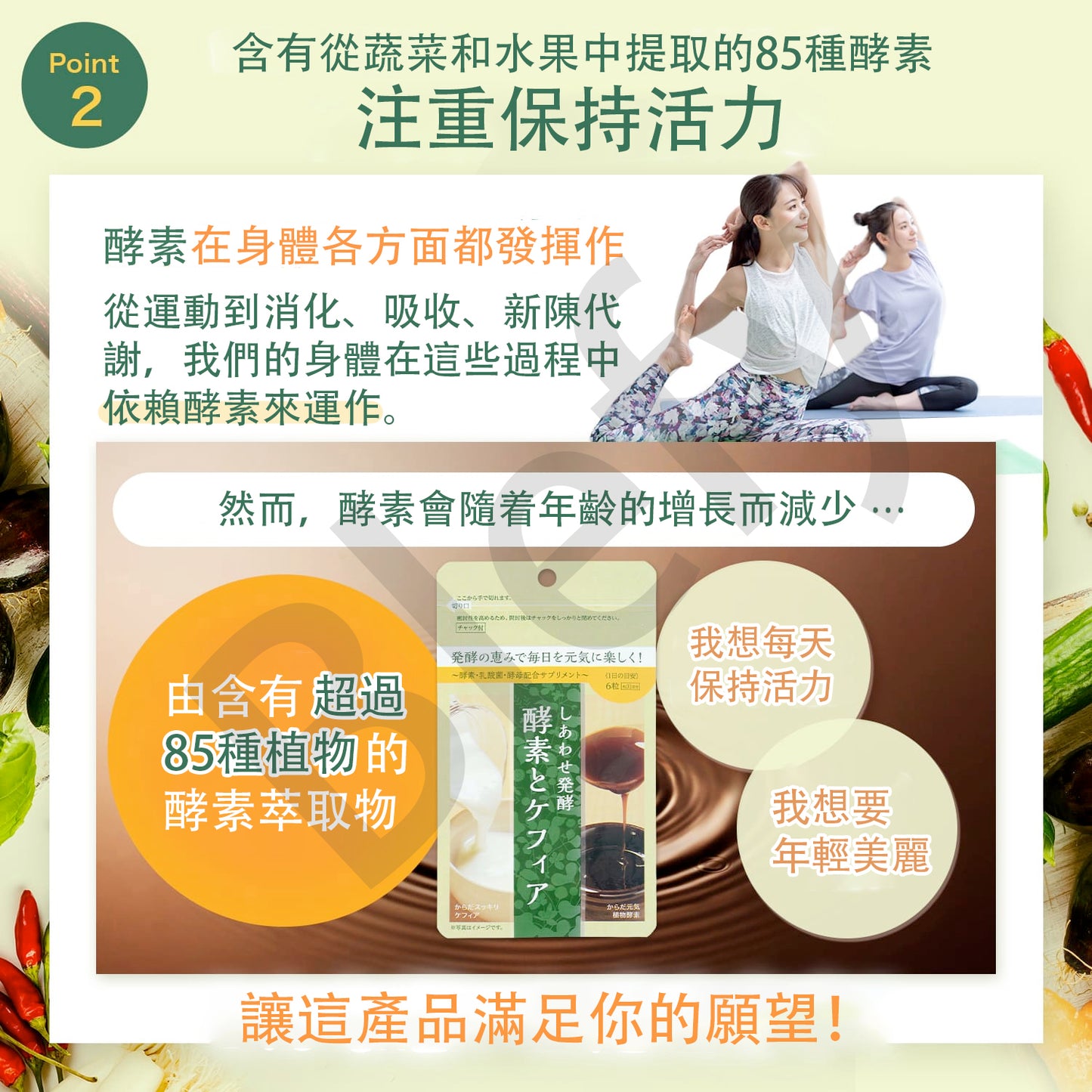 NKG - Enzyme and Kefir 37.2g(200mg x 186 tablets) Lactic acid bacteria Lactoferrin Vit D - Made in Japan