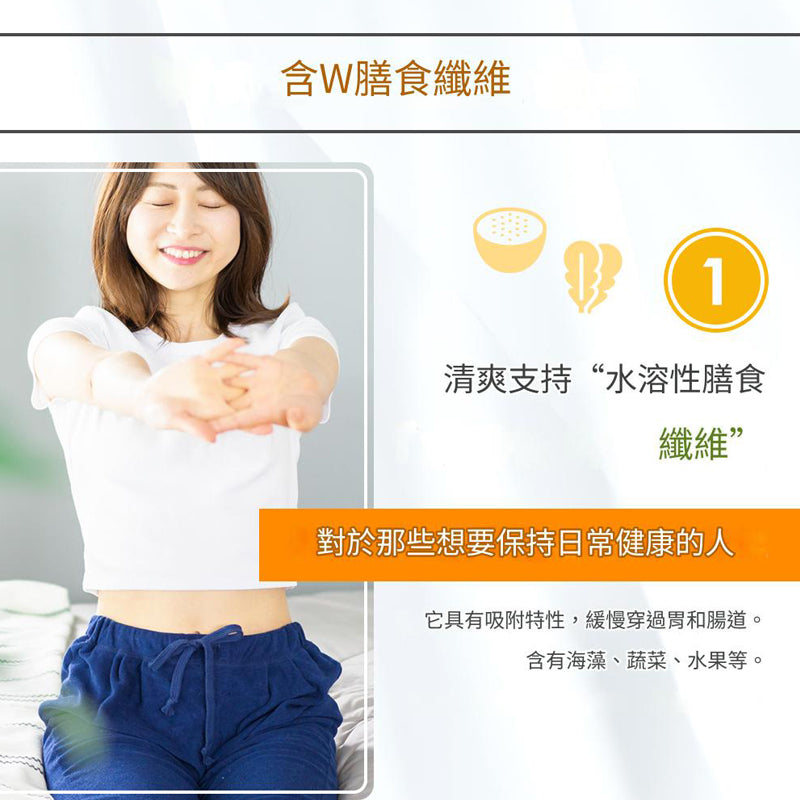NKG - Original Kefir Fiber Plus 40g (8 sachets x 5g) - Made in Japan Best Before 28-Feb-2026