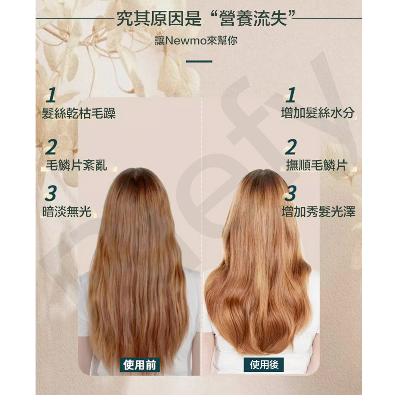 Newmo - 玫瑰保濕護髮素 280毫升 改善毛躁 亮滑豐盈 滋養頭皮 控油清潔 - 日本製造