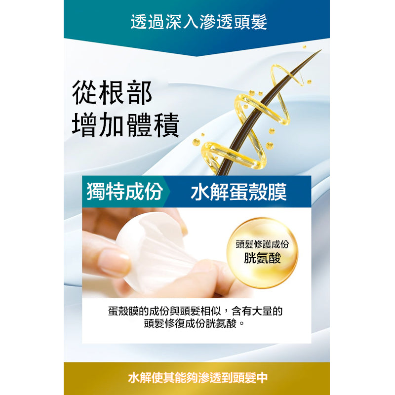 Newmo - 滋潤髮膜 150克 修復燙染 乾枯 毛躁 補水 柔順滑 - 日本製造
