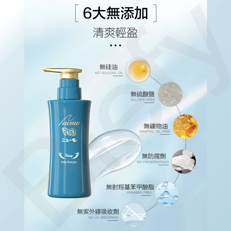 Newmo - 益生元洗髮水 280毫升 深層清潔 頭皮舒緩 強韌防斷髮 防脫髮 - 日本製造