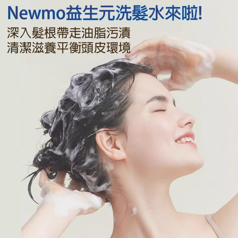 Newmo - 益生元洗髮水 280毫升 深層清潔 頭皮舒緩 強韌防斷髮 防脫髮 - 日本製造