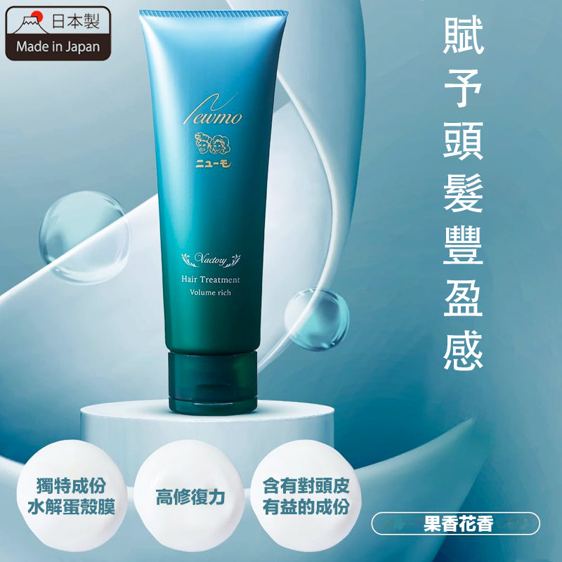 Newmo - 豐盈髮膜 150克 修復燙染 乾枯 毛躁 水柔順滑 - 日本製造