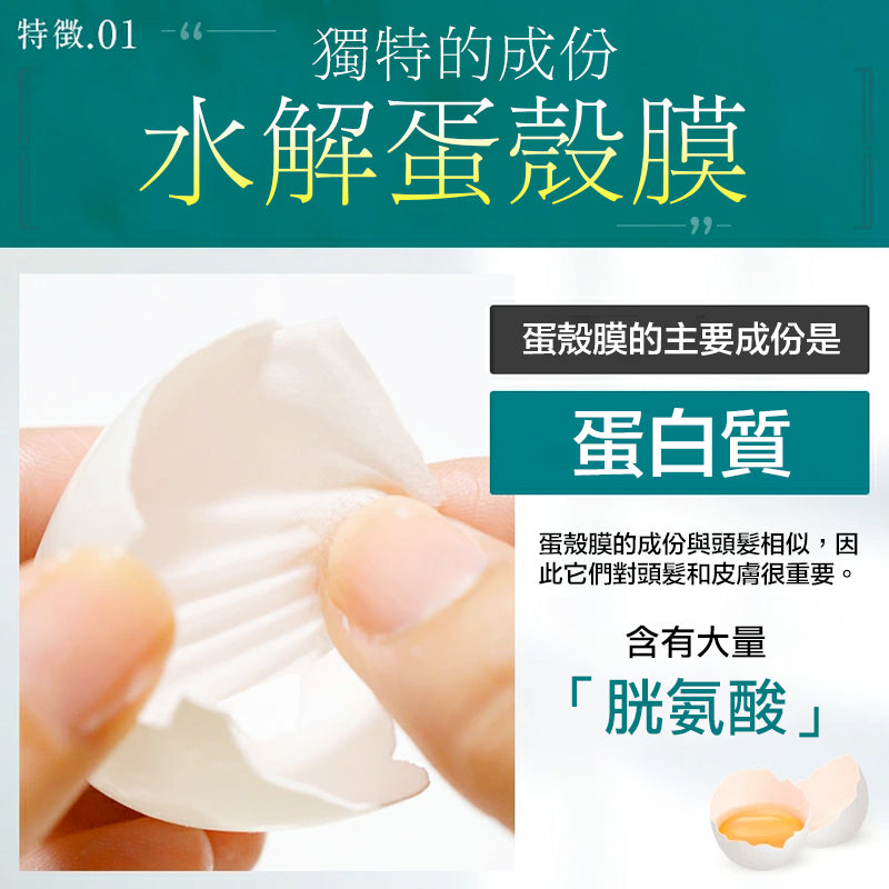 Newmo - 豐盈髮膜 150克 修復燙染 乾枯 毛躁 水柔順滑 - 日本製造