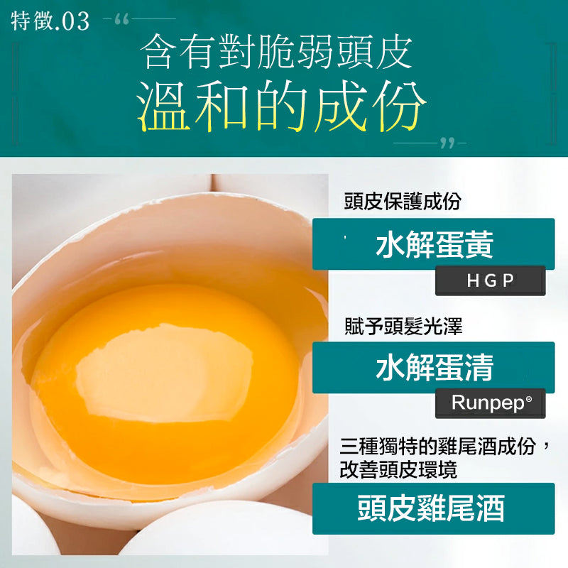 Newmo - 豐盈髮膜 150克 修復燙染 乾枯 毛躁 水柔順滑 - 日本製造