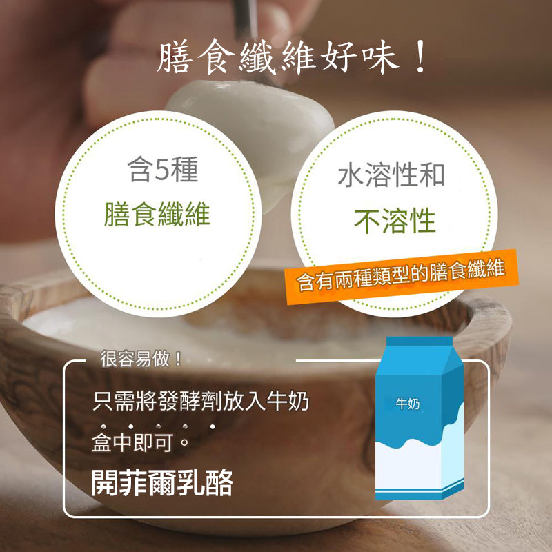 NKG - Original Kefir Fiber Plus 40g (8 sachets x 5g) - Made in Japan Best Before 28-Feb-2026