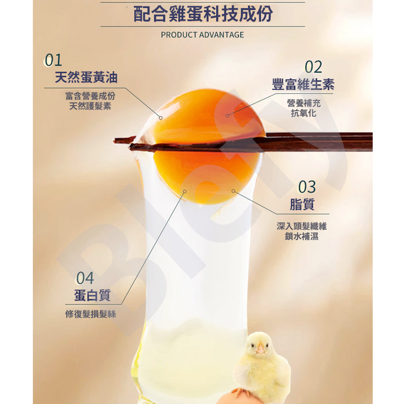 Newmo - 玫瑰保濕護髮素 280毫升 改善毛躁 亮滑豐盈 滋養頭皮 控油清潔 - 日本製造