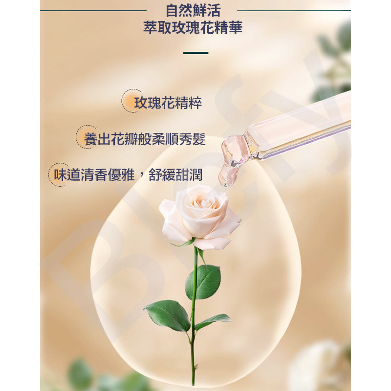 Newmo - 玫瑰保濕護髮素 280毫升 改善毛躁 亮滑豐盈 滋養頭皮 控油清潔 - 日本製造