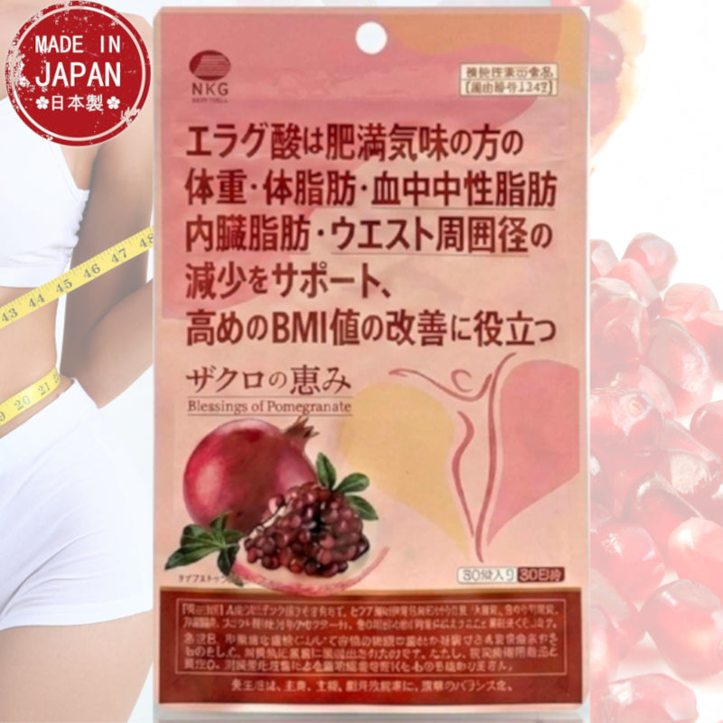 NKG - Pomegranate Ellagic Acid Slimming Tablets Made in Japan