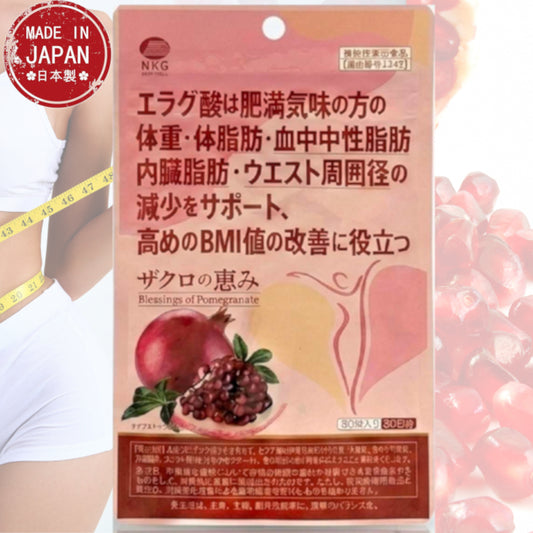 NKG - Pomegranate Ellagic Acid Slimming Tablets Made in Japan